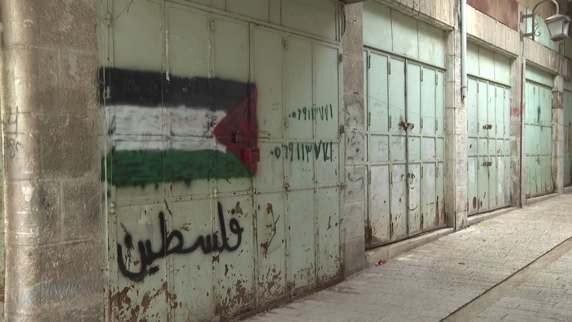 Greva generală în Cisiordania după adoptarea legii pedepsei cu moartea destinate exclusiv palestinienilor
