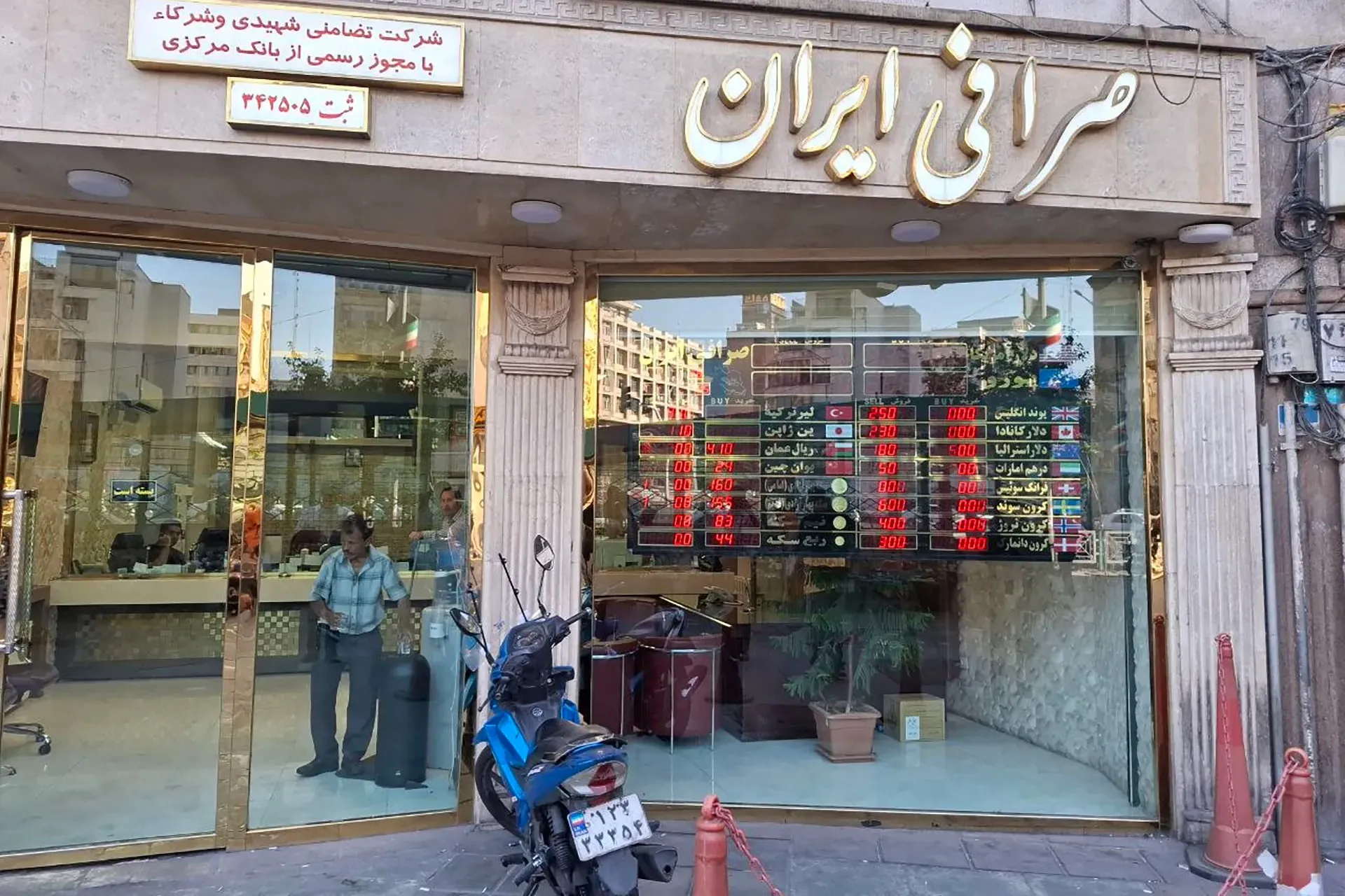 Rialul iranian se redresează, bursa explodează, dar iranienii se confruntă în continuare cu prețuri ridicate