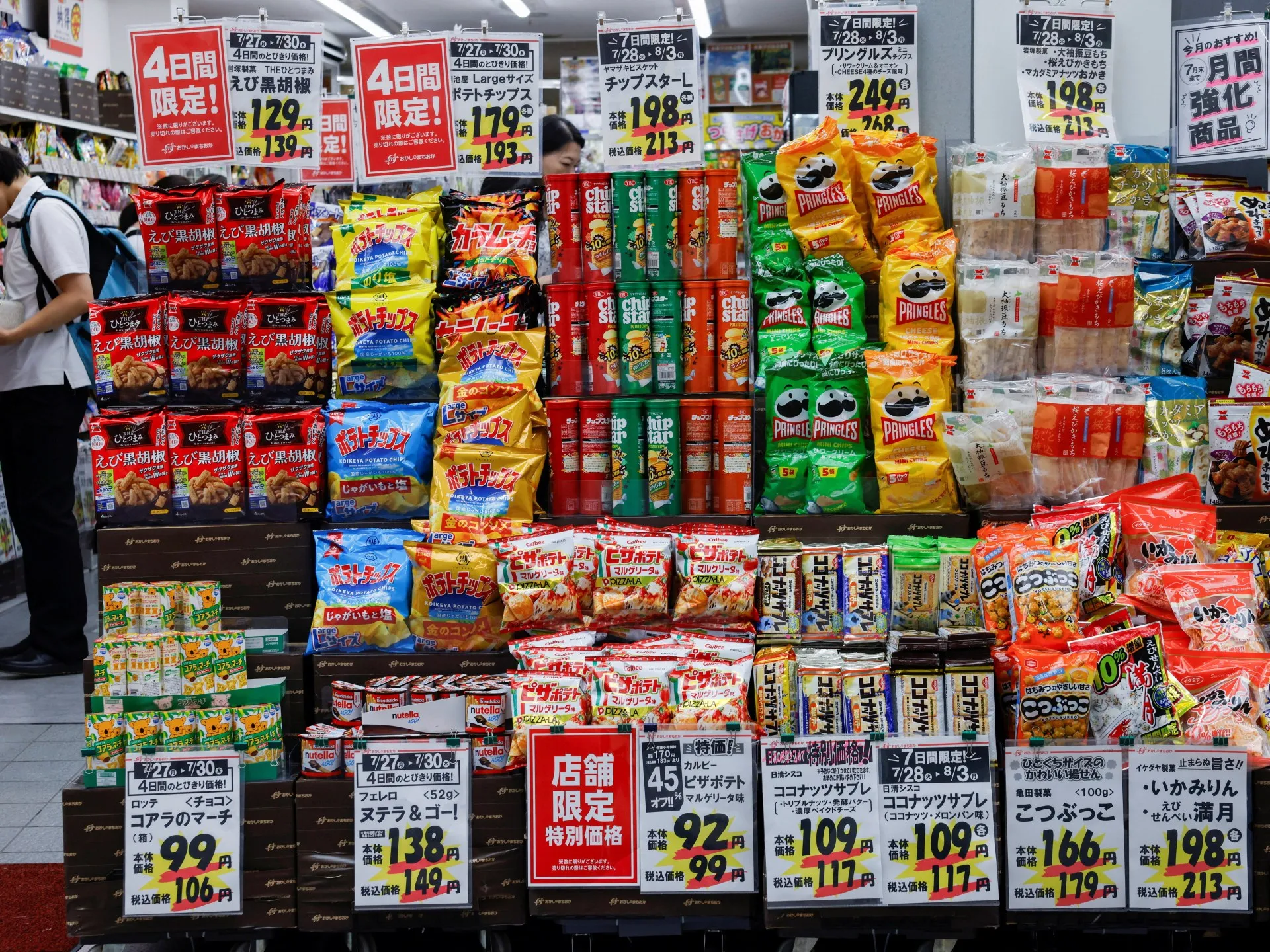 Economia Japoniei încetinește, ratând previziunile de creștere